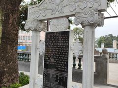 -赤坎·广东华侨国际旅游度假区