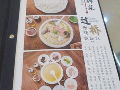 -福利来酒店(泺源大街店)