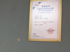 -乐博乐博少儿编程·机器人编程·信息学竞赛(杨浦五角场校区)
