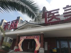 -禾丽康美医疗美容医院