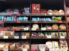 -么凤(波斯富街店)