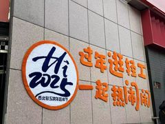 -西北轻工批发市场