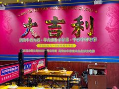 -大吉利·潮汕鲜牛肉火锅(西安店)