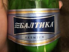 -92°C俄式厨房(中央大街店)