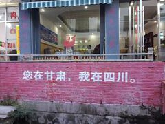 -达仓郎木寺院