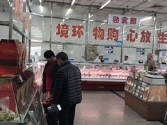 -北京稻香村(第三店)