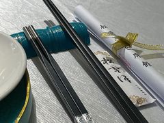 -松云泽