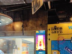 -YOGO优果密室逃脱(新佳丽广场店)