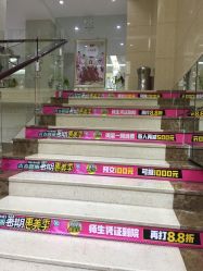 -HUAMEI·华美皮肤中心