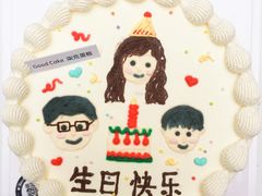 手绘一家人生日蛋糕-艾加柒克蛋糕茶歇甜品台(春熙路店)