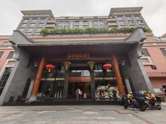 -香云轩·顺德菜(香云纱园林酒店店)