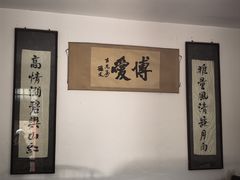-阎锡山故居