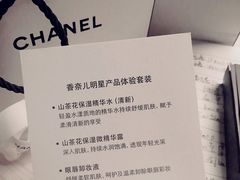 -Chanel(德基广场店)