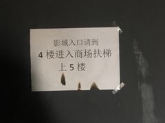 -至潮影城(庆春路锦和大厦店)