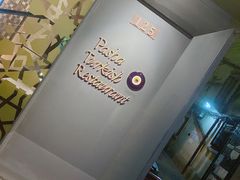 -Pasha帕夏土耳其餐厅(南昌路店)