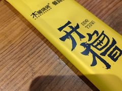 -木屋烧烤(万德庄店)