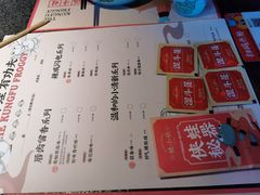 -蛙小侠·沸腾砂锅(南山欢乐颂店)