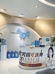 -素美医疗美容·西南眼鼻整形·修复基地