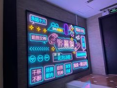 -浅深(天桥店)