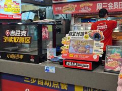 -吉胜克·汉堡炸鸡(南开三马路店)