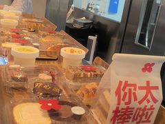 -红花点心局(护国寺店)