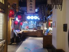 -丁里羊肉小镇(太宁路口店)