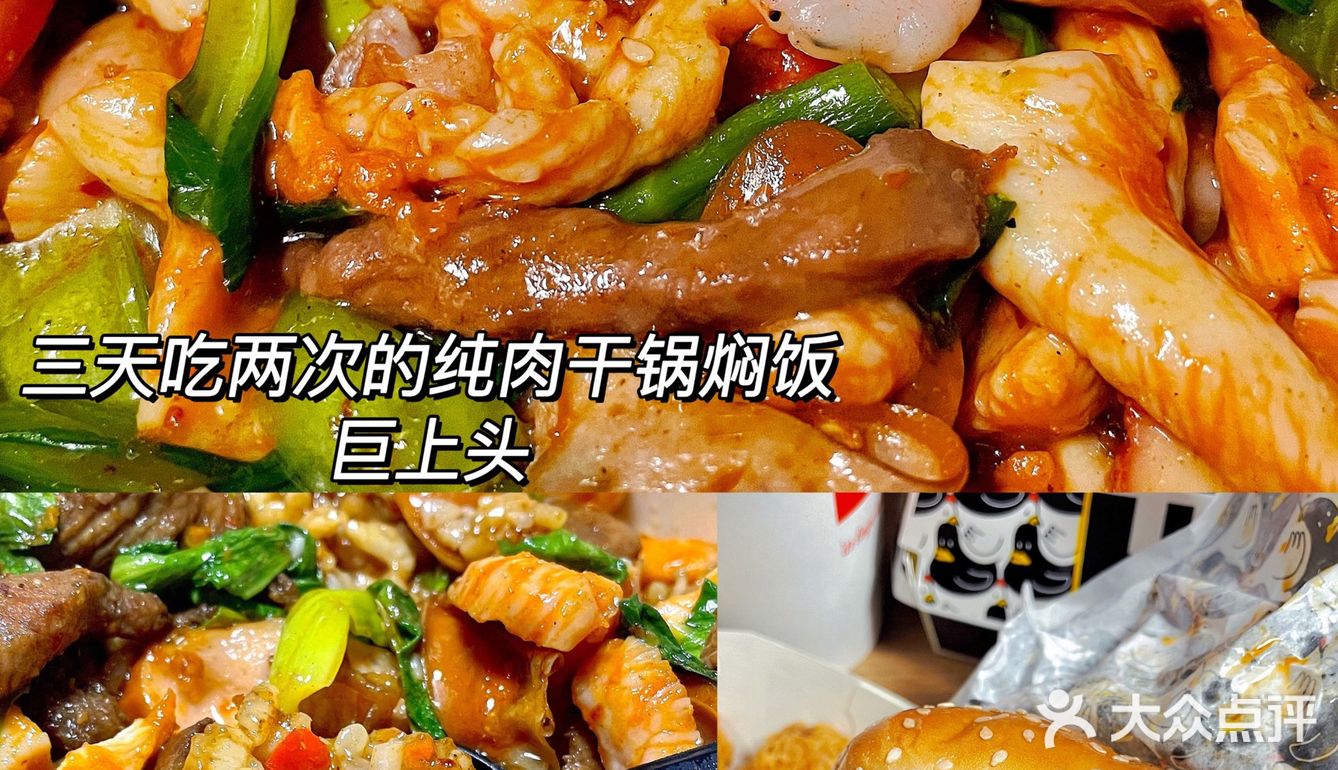 快乐日记2