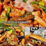 快乐日记2
