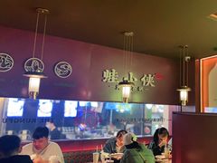 -蛙小侠·沸腾砂锅(西关新天地店)