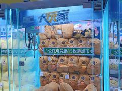 -大玩家超乐场(仓山万达店)