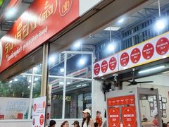 -榮泰米粉湯(Left Shop)