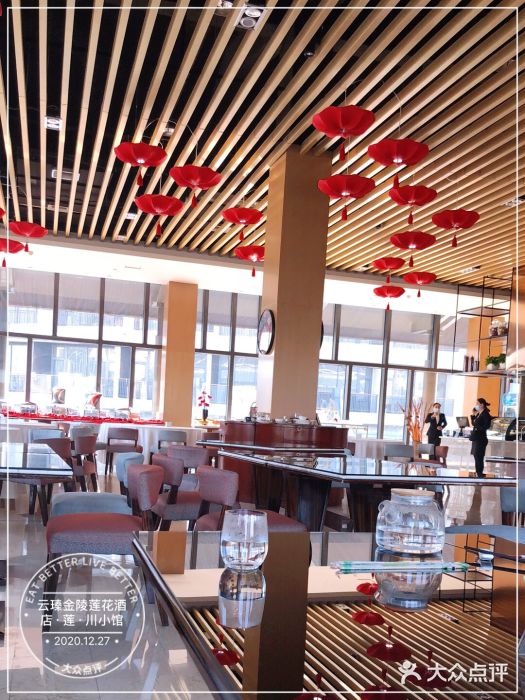 北京云瑧金陵莲花酒店·莲·川小馆大堂图片
