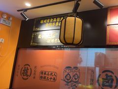 -张卤堂·砂锅卤肘子(南头店)