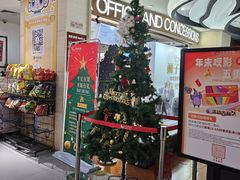-卢米埃影城(长楹天街IMAX激光店)