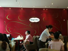 大堂-哈根达斯(国瑞店)