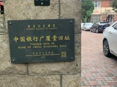 -大学路8号炸串(大学路十四号院店)