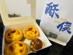 -酥侯糕点(长楹天街店)