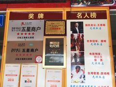 门面-南海渔家•海鲜•正宗海南菜(海棠湾店)