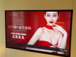 -上海时光整形外科医院