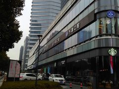 -方津口腔(旺墩路店)
