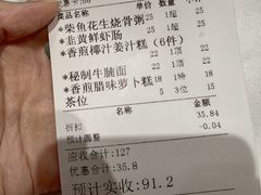 -名盈轩酒家·手工茶点·16年经典粤菜(新一城店)