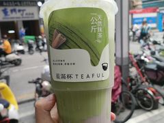 -星满杯TEAFUL(罗湖东门店)