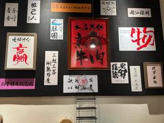 -邹开喜·小海鲜醉鸡煲·潮汕鲜切牛肉店(襄阳北路店)