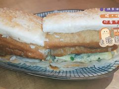 烧饼油条蛋-桃园眷村(万象天地店)
