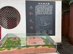 -马王堆汉墓遗址