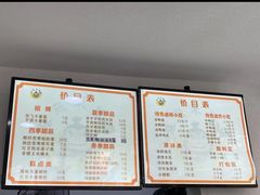 -张飞木薯羹(金鱼巷店)