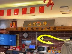 -阿楷·二十年烧烤宵夜·渔家小寨(达明店)