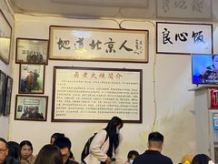 大堂-六爷门框百年卤煮