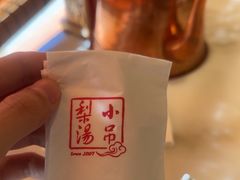 -小吊梨汤·北京菜·烤鸭(鸟巢店)