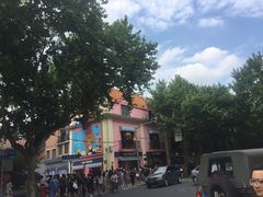 -上海哈尔滨食品厂(淮海中路店)